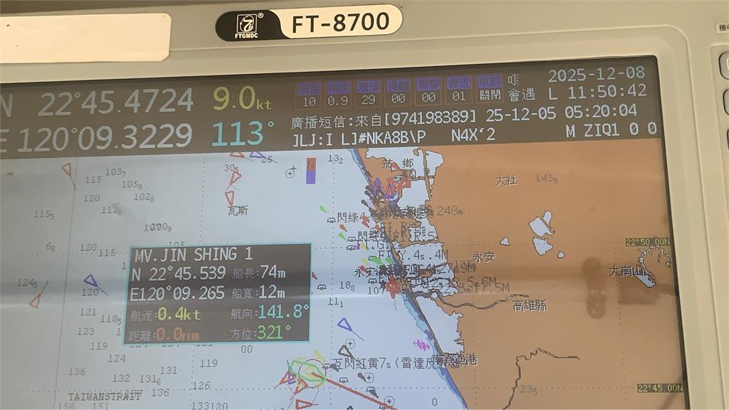 高雄外海成免費「停船場」　3漁船擦撞商船求償無門