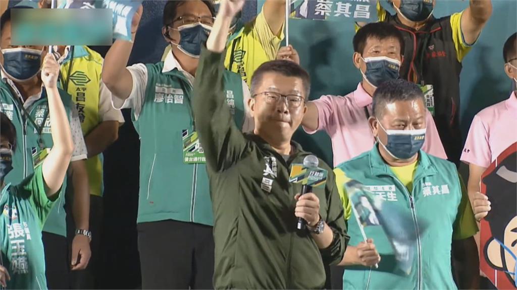 屯區造勢晚會人氣爆棚 蔡其昌逆轉選情有信心