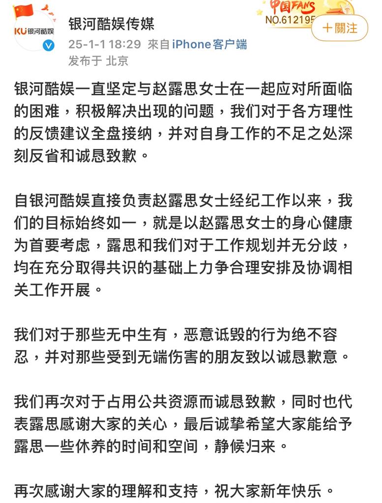 趙露思慘遭虐待崩潰「自搧巴掌」　王大發曝挨打內幕、解約「1關鍵」