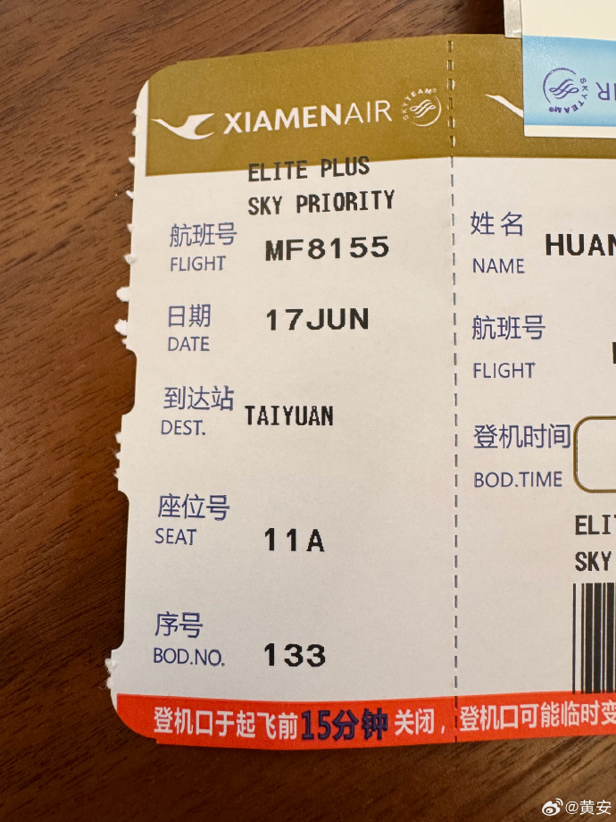 才在中國出家!黃安搭飛機「恐怖1巧合」竟撞上印航空難…全網嚇爛:保重