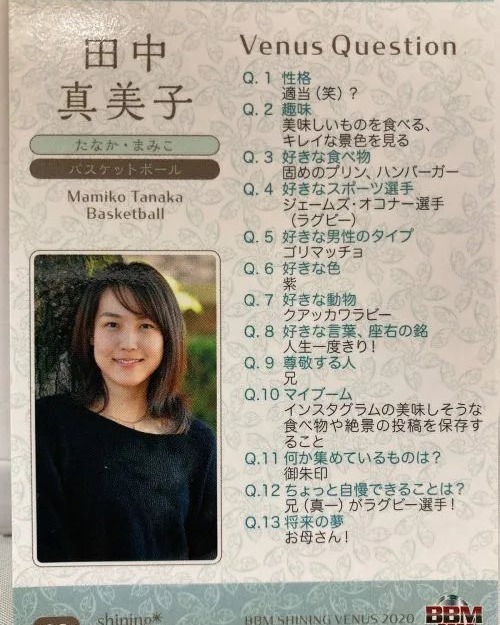 MLB／大谷讓真美子兩個願望一次滿足！青澀照流出網狂讚：頂級美女