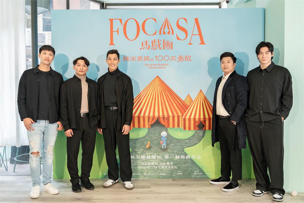 馬戲團員為拚搏多部位受損恐影響生活!FOCA為搭建馬戲帳篷豪砸5千萬