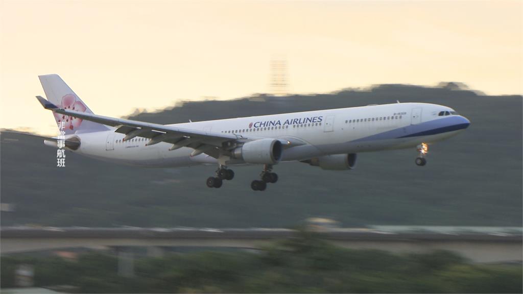 飛維也納班機臨時折返桃園機場！　華航駁斥網紅爆料