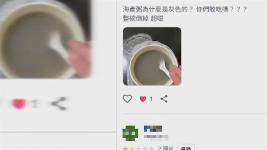 噁！控外送鱸魚麵線「碗裡漂螞蟻屍體」　民眾直呼太誇張