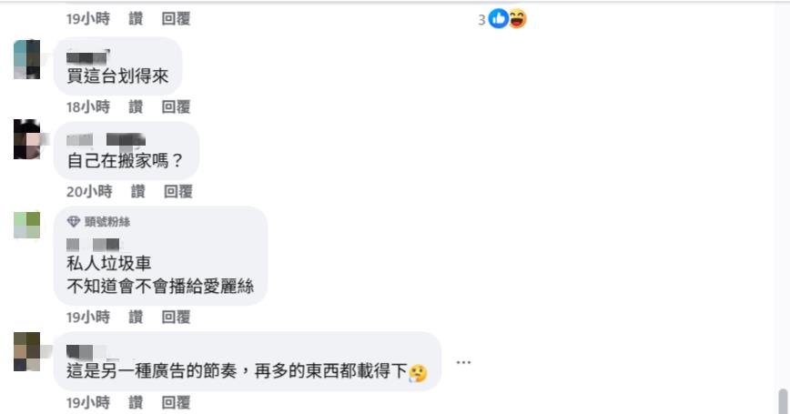 台中驚見蟑螂的移動城堡　「掛滿回收物」畫面掀熱議網驚：跨界垃圾車