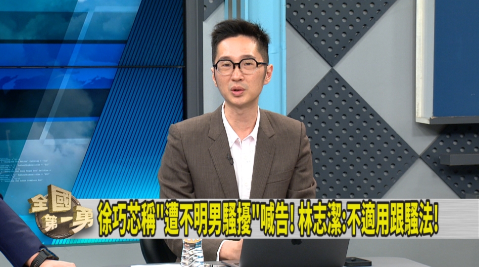 民眾路過京華城竟遭盤查?徐國勇提醒警方:小心被告違法搜索