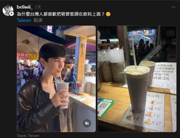 外國女模喝手搖驚見「1舉動」傻眼 網曝真相:台灣人真有素質!