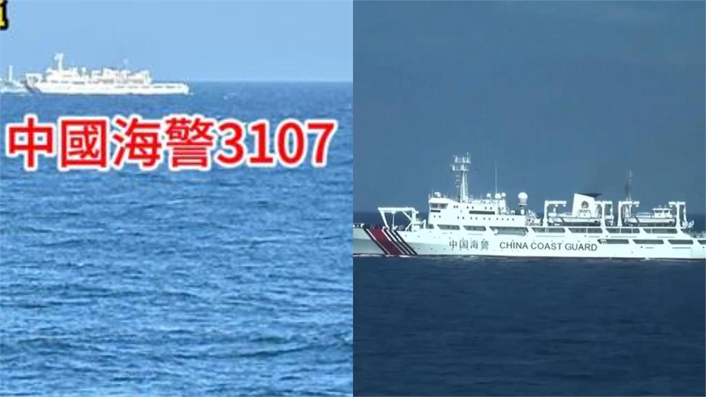 中國驚傳硬闖「入侵我國水域」！正面囂張嗆「中國台灣」雙方對峙情況曝光