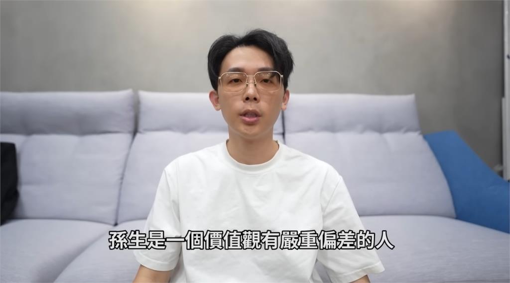 諷孫生襲臀女「瞎妹」遭DK砲轟！酷炫認了「沒看判決書」急道歉：我太縱容