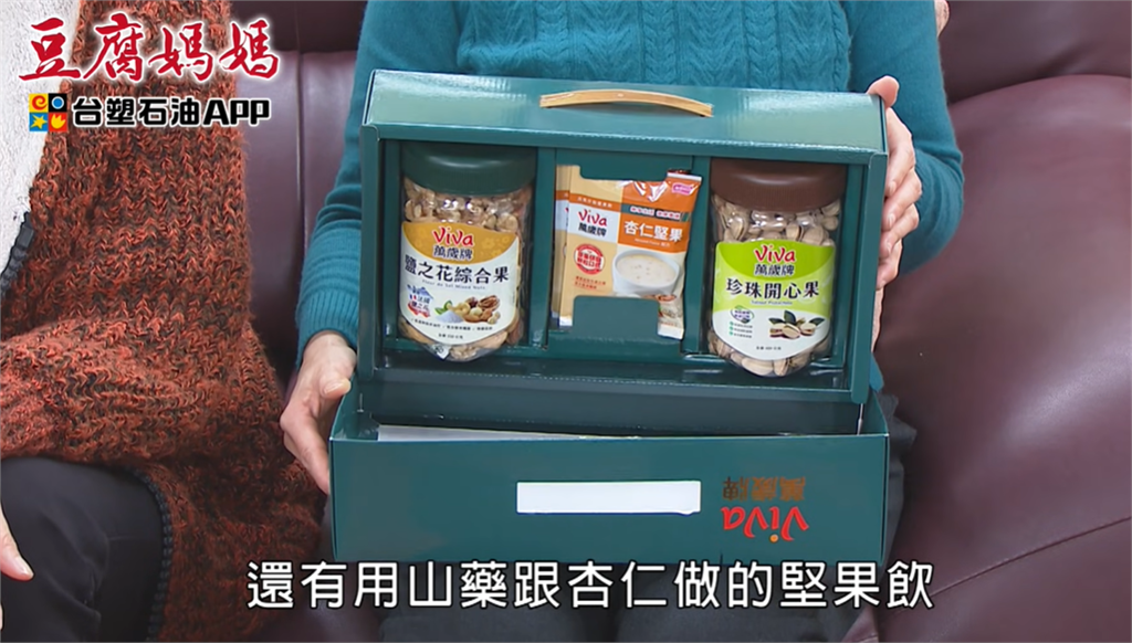 《豆腐媽媽》萬老爺羞藏堅果迎新春 笑翻全家