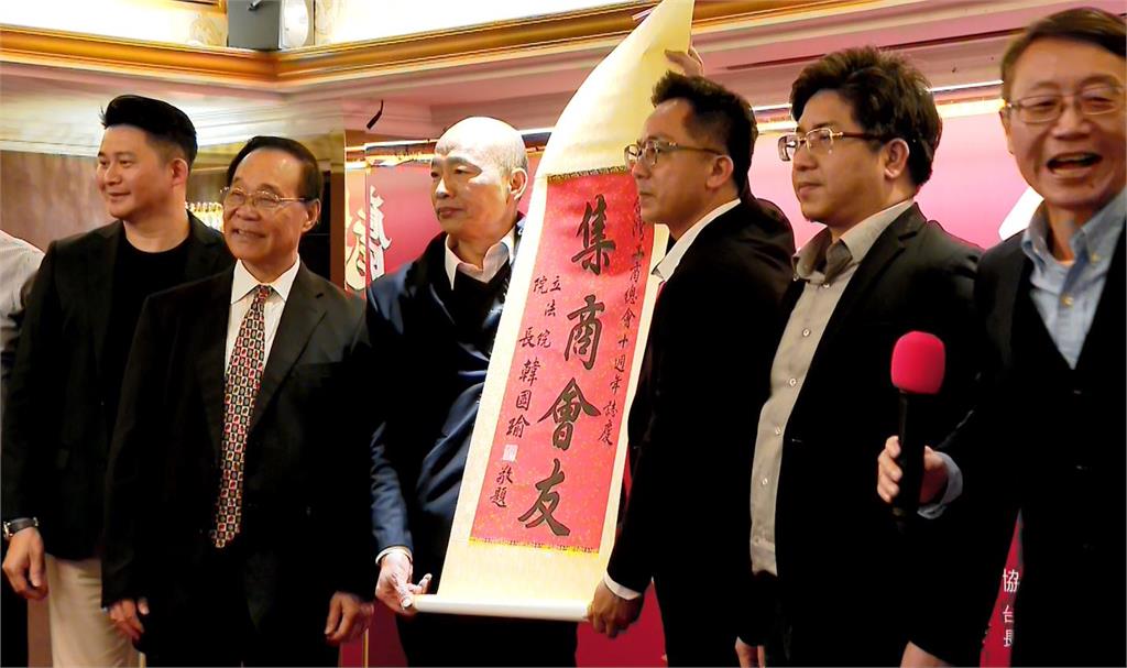 台灣工商總會春酒 洪秀柱喊話民眾黨:發揮關鍵力量