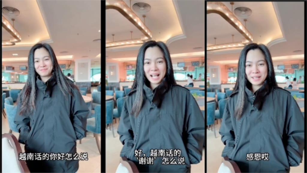 黃安「台灣戶籍沒取消」離開中國!上傳實戰片「找來越南妹」畫面曝光