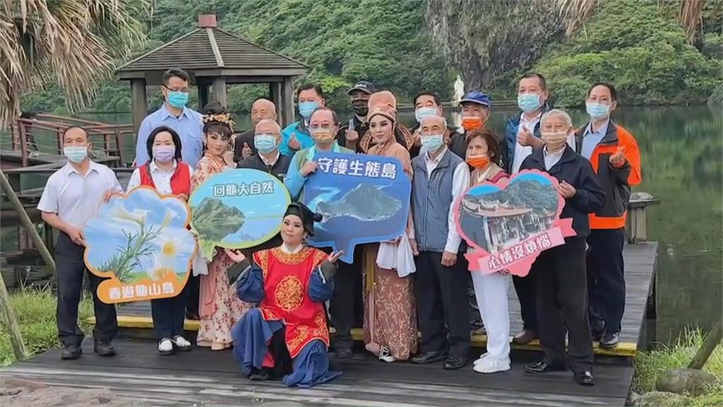 迎接東北角生態旅遊季　劇團登龜山島演出歌仔戲