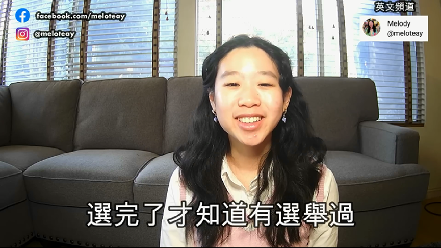 台灣選舉文化好特別！台裔女孩見候選人應援小物　誤會笑：以為是明星