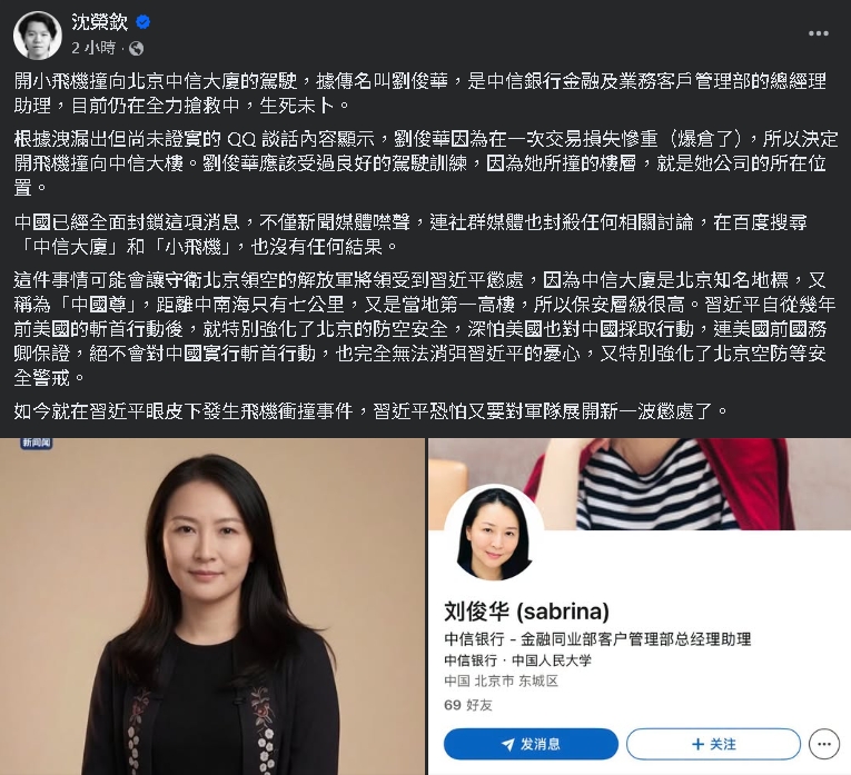 北京