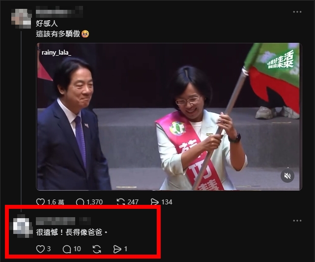 快新聞／北市公務員變「鍵盤俠」？蘇巧慧一句話回擊：我是最適合的市長