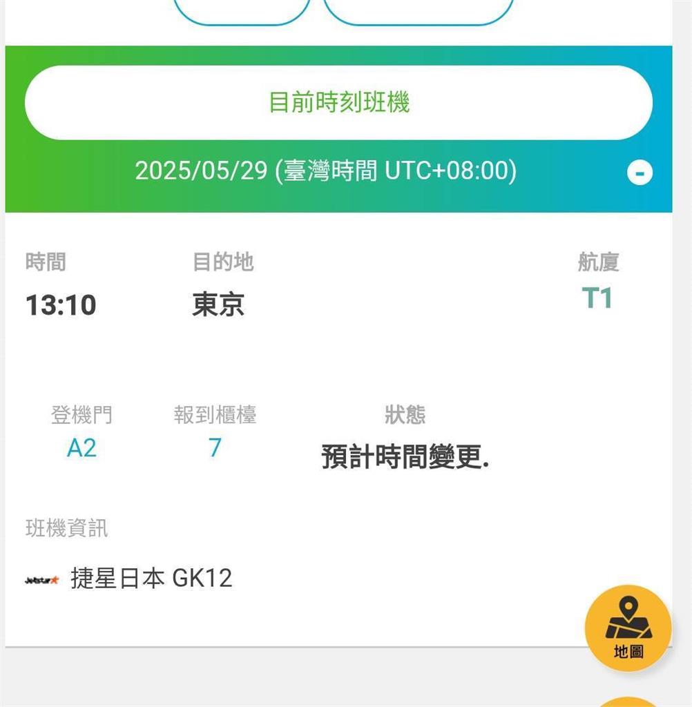捷星回台航班延誤12小時 飛東京旅客行程全打亂