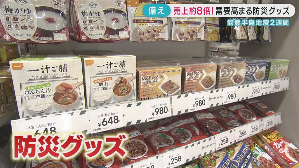 自己的性命自己救! 「簡易廁所、各式調理包」日防災用品五花八門
