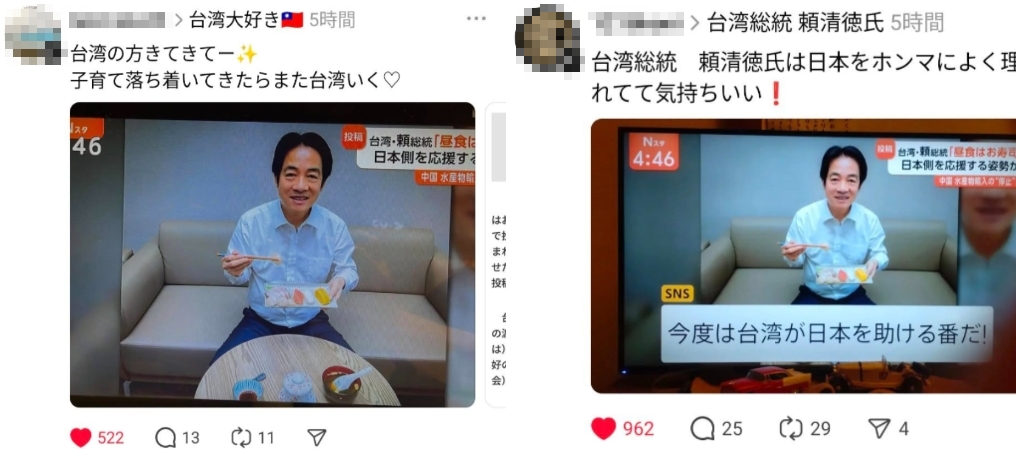 賴清德吃海鮮挺日本遍布「電車、公車」！她揭「日網友反應」讚：外交就是這樣