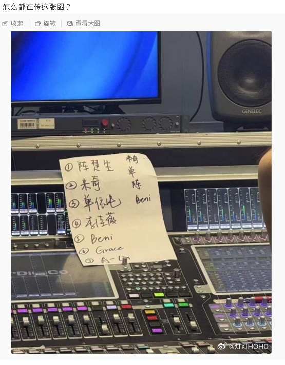 彭佳慧《歌手》遭設局大哭！A-lin突轉台語「悄喊1句洩黑幕」直播全放送