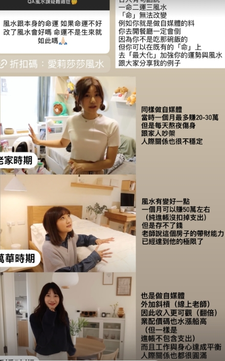 愛莉莎莎出大事!低頭洗地「無底洞全炸出」網全歪樓:感覺有點大