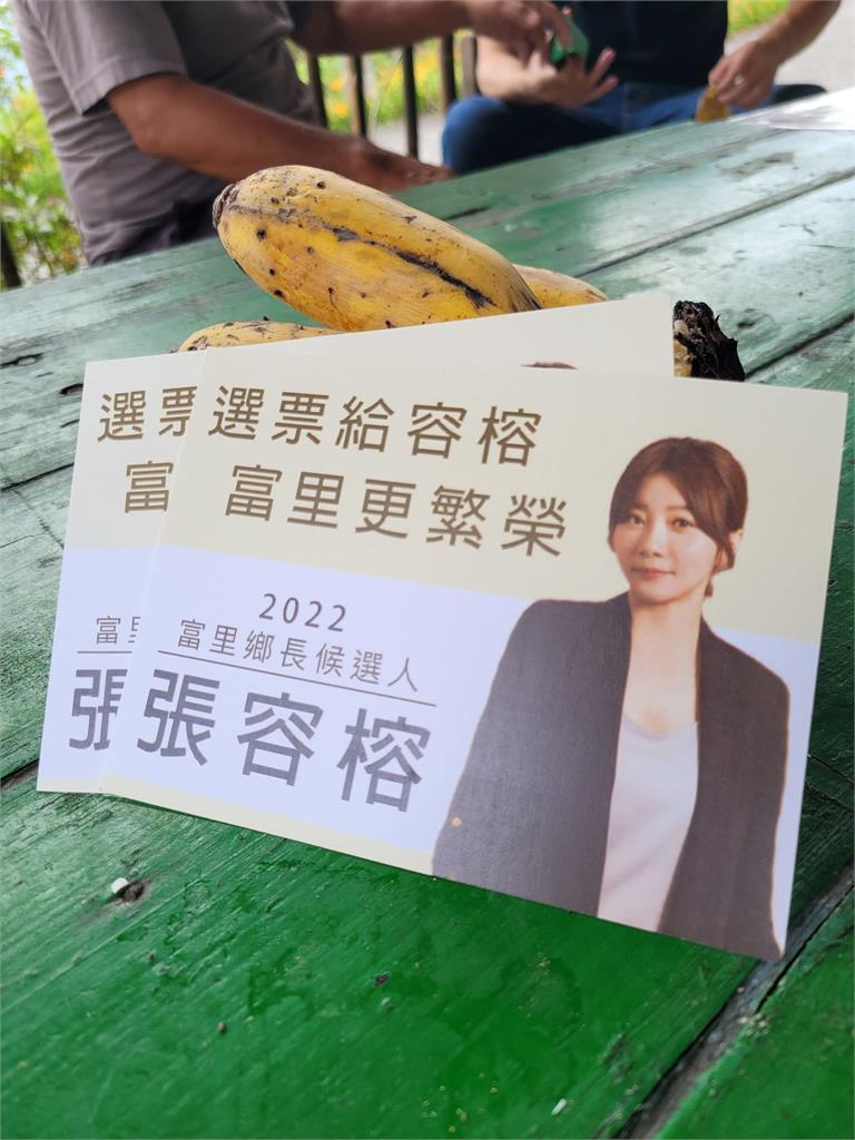 當選人就職典禮沒現身!花蓮縣富里鄉長張容榕首發聲:將退回補助款