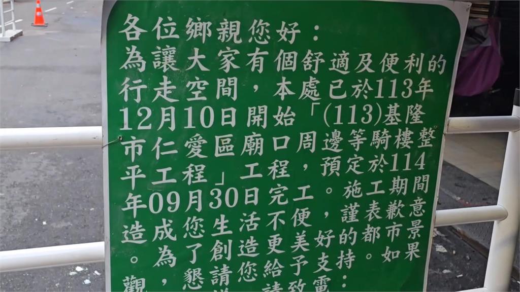 罷林沛祥總部「關門大吉」市府騎樓施工為由關閉罷免連署站