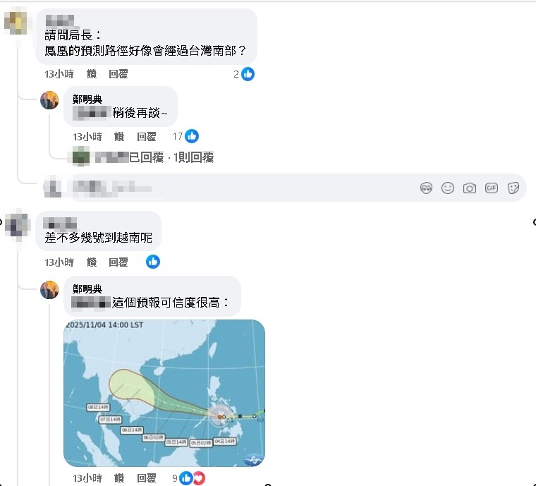 颱風海鷗挾豪雨灌菲國　鄭明典揭與台1巧合：對流爆發中