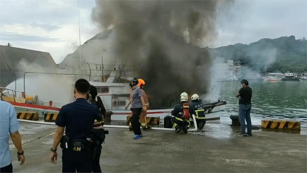 快新聞／金山磺港漁港船艇起火冒濃煙　警消出動19車、40人灌救中