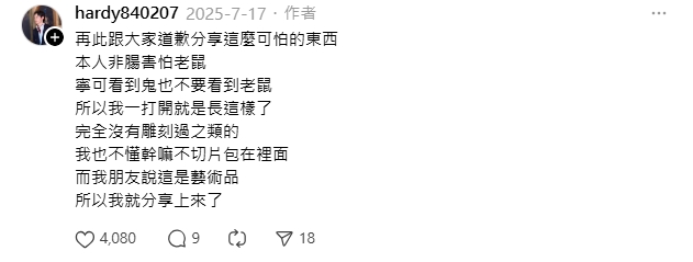 外送點牛腱腸粉開箱驚見「老鼠屍體」！200萬人崩潰網：這是米奇靈餐點！