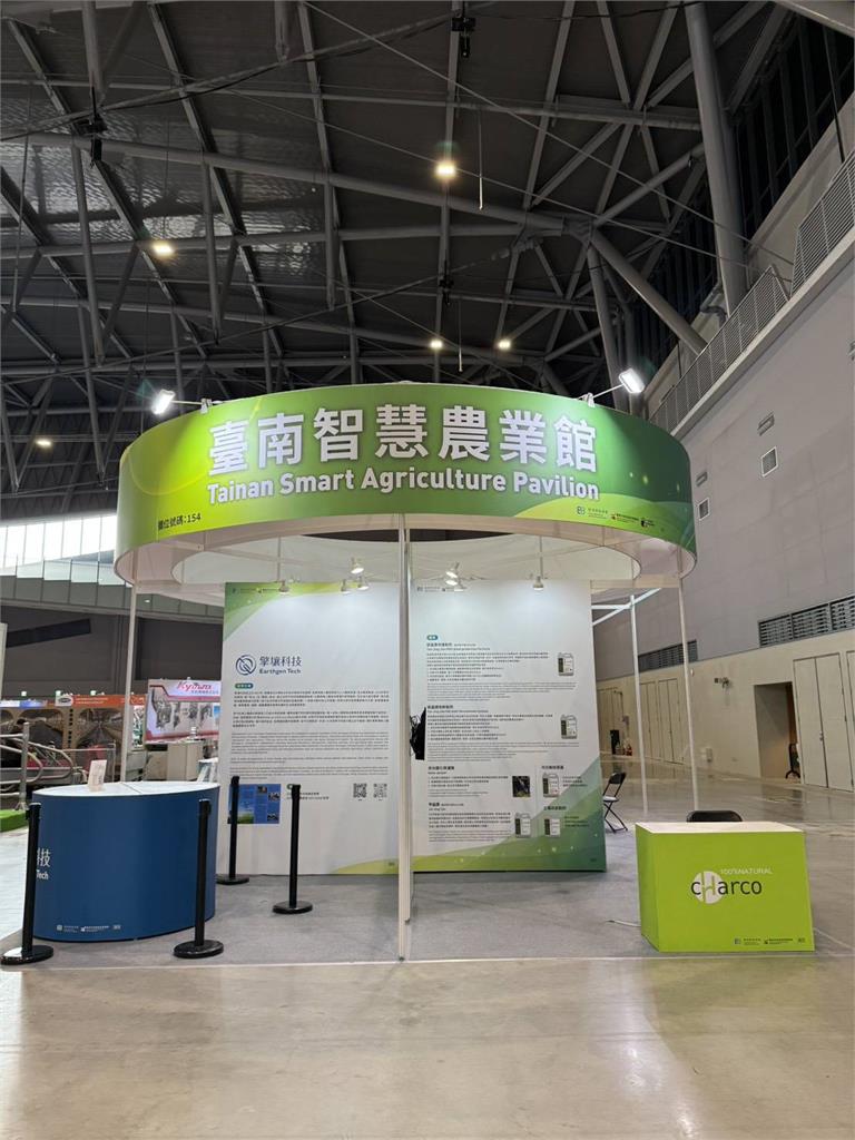 台江漁人前進亞太農業技術展 以智慧養殖實踐漁電共生