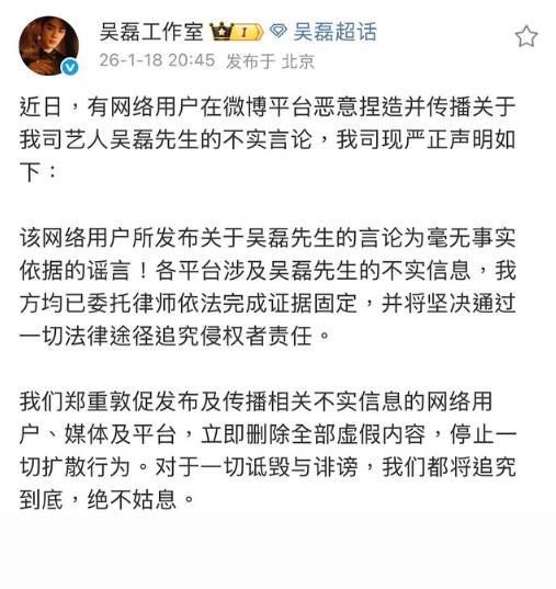 女網「1張4萬」高價兜售知名男星床照！本人親回「3字」工作室硬起來提告