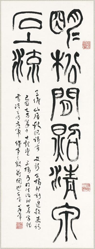 2022書篆界盛事200名藝術家展身手 漢字藝術節開跑!