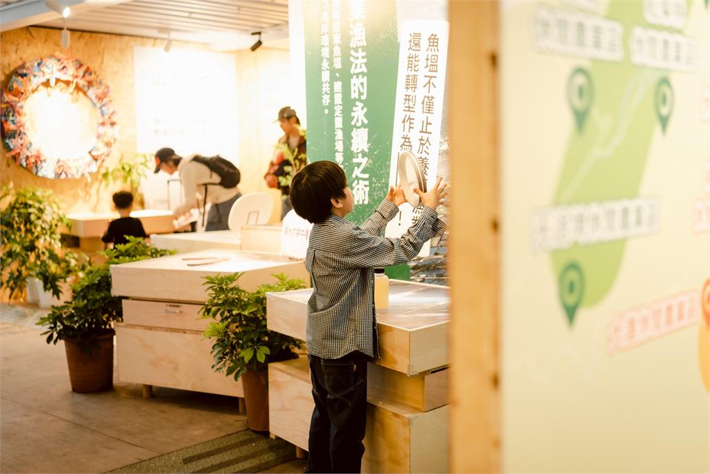 2026宜蘭綠博《格致寶藏》登場 邀請全民開啟永續探索之旅