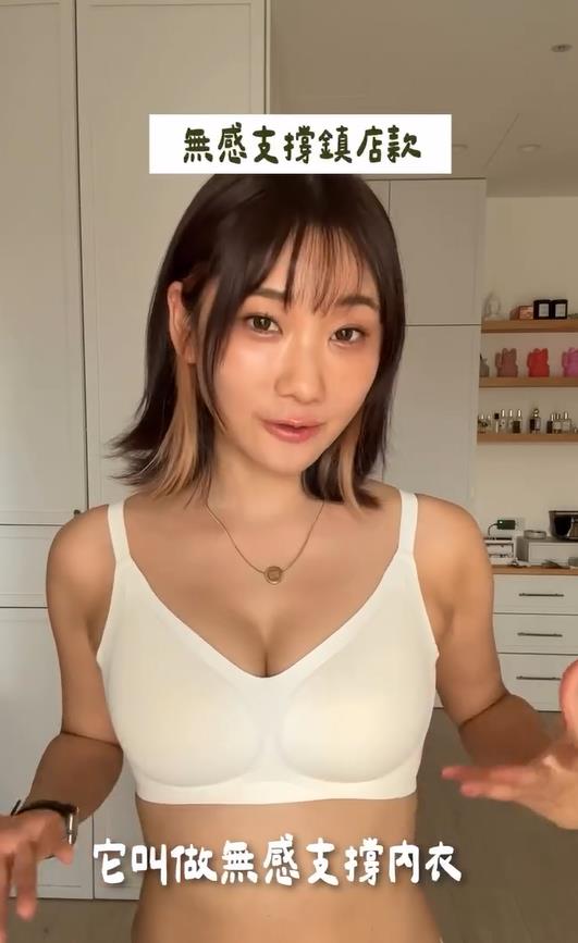 愛莉莎莎不滿昔被說「亂報罩杯」!拍片「X字開脫驗貨」網驚:好敢