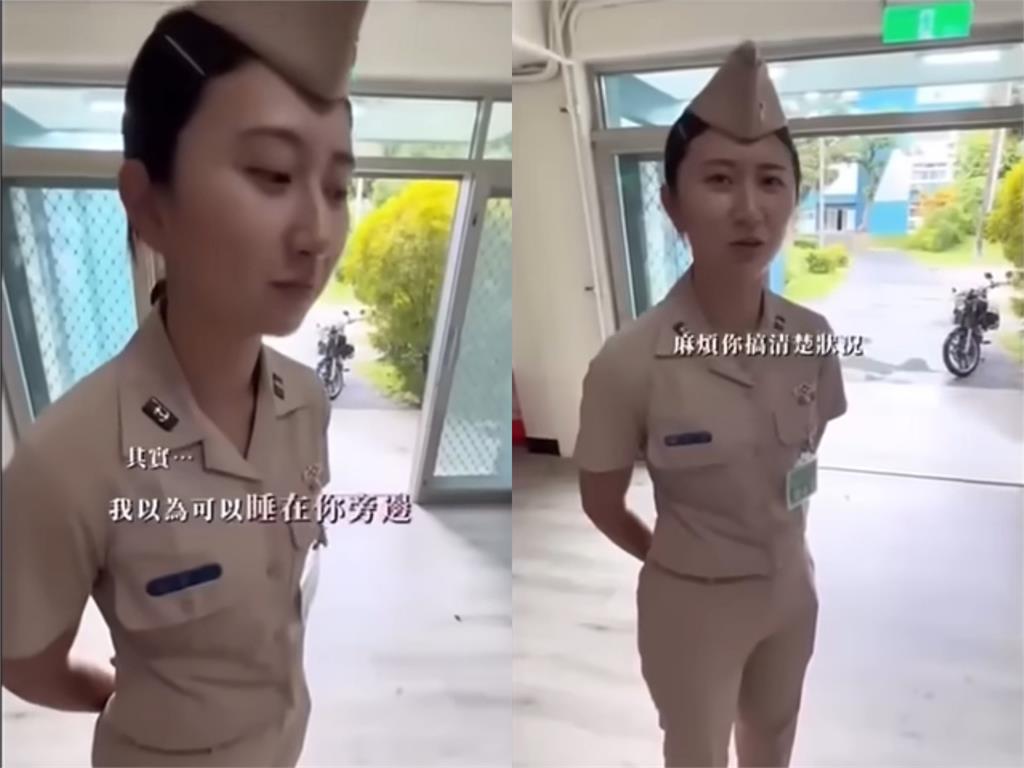 太扯!官校拍招生短片喊「睡學姐旁邊」畫面曝光 海軍司令部急下架
