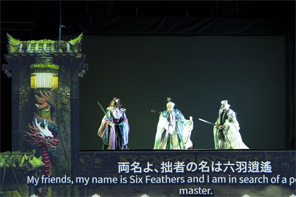 文總Ｘ證交所《創新辦桌》 看見臺灣布袋戲的不同可能