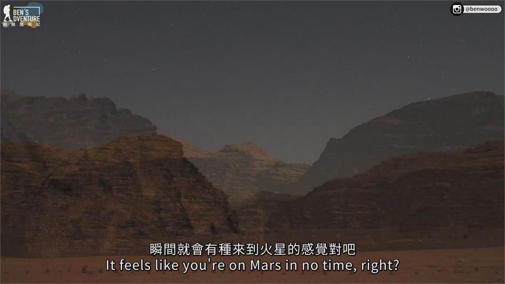 變形金剛拍攝地！台男訪約旦「紅色巨石沙漠」　嗨讚：感覺來到火星