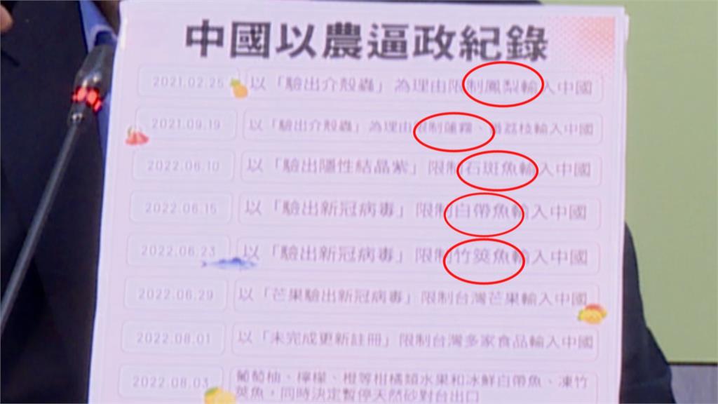 饒慶鈴「預錄」出席海峽論壇　陳玉珍PO張凌赫合照