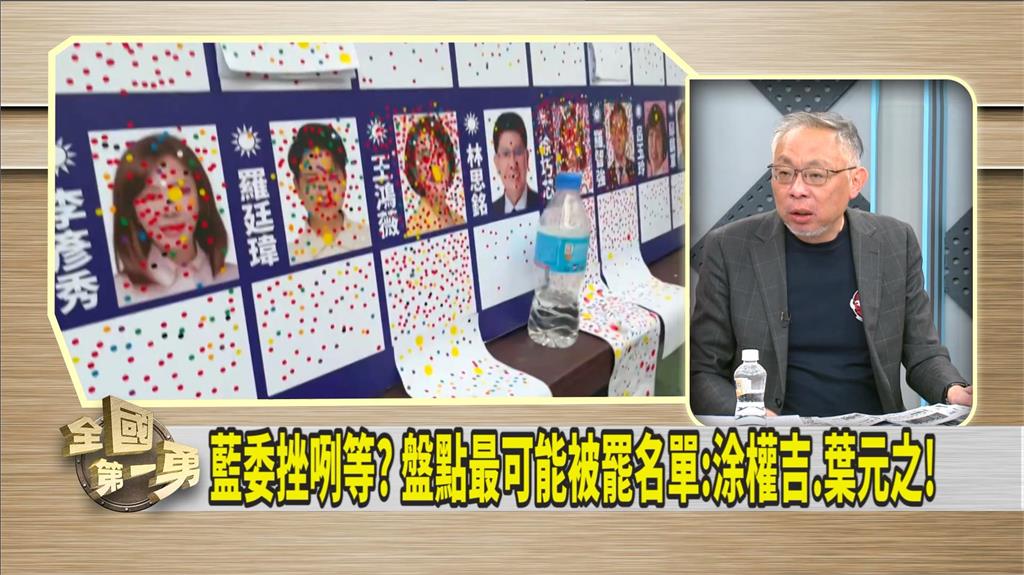 強推擴權法案 罷免藍委聲浪起 國民黨想反制? 范世平揭這「問題」!