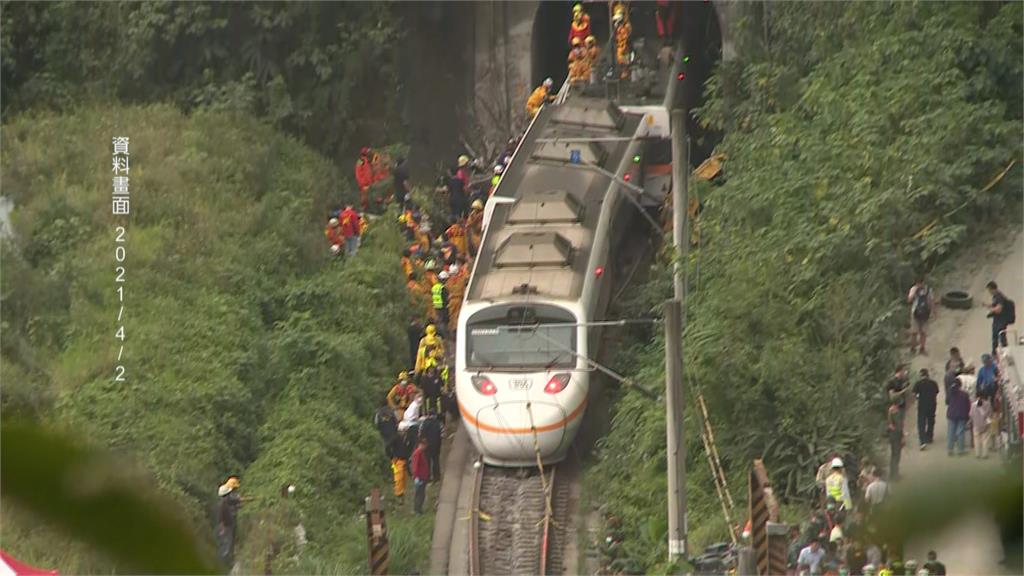 貨車落軌釀太魯閣號事故49死 李義祥判賠台鐵2326萬