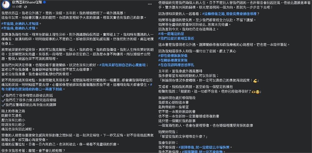 欣西亞