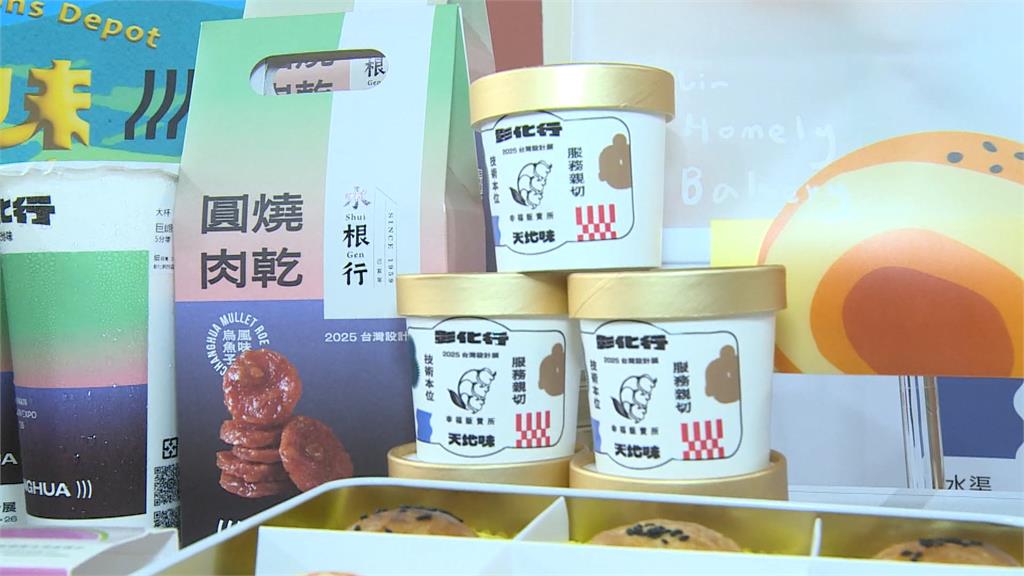 2025台灣設計展在彰化　3大策展亮點搶先看