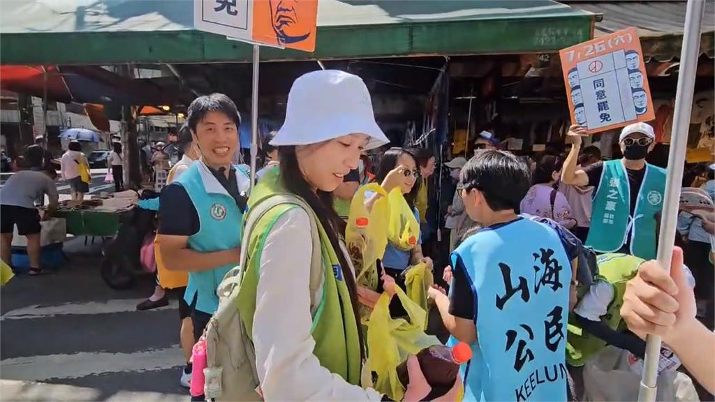 台灣鷹爸響應基隆罷林沛祥團體　市場掃街挺罷免