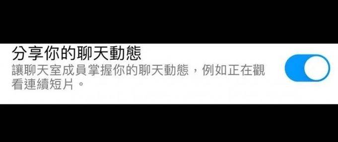 她滑IG見2詭異功能嚇壞！網見1設定「自動開啟」傻眼：隱私被看光