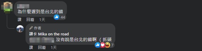 美女作家PO千字北漂心聲!嘆住台北好匆忙「常遲到」掀兩派網論戰