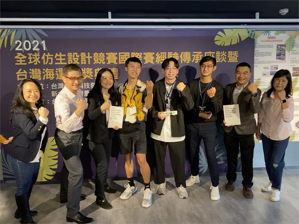 2021全球仿生設計競賽台灣海選得獎團隊揭曉！