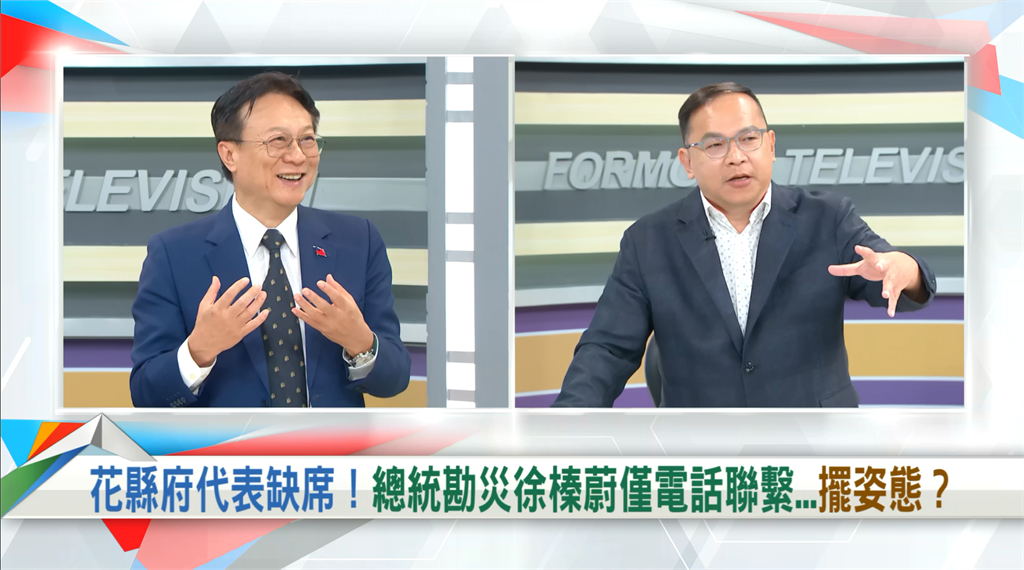 向前行(影)／花蓮縣府未出席總統視察　王義川：派一個人來報告有這麼困難嗎？
