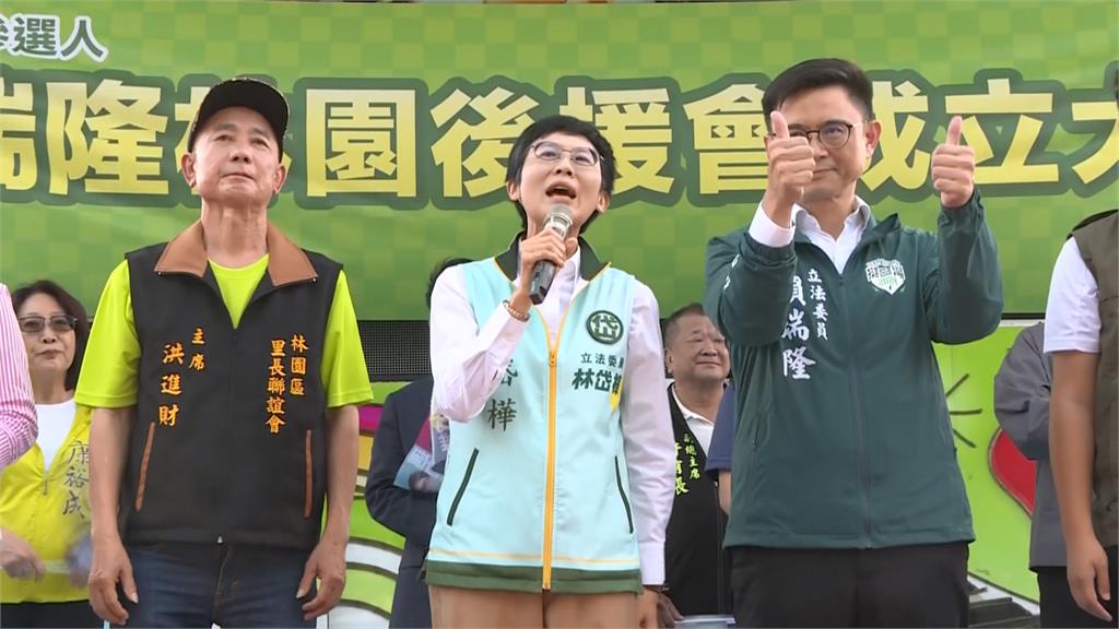賴瑞隆第一個後援會！　林岱樺高喊凍蒜送上「好彩頭」