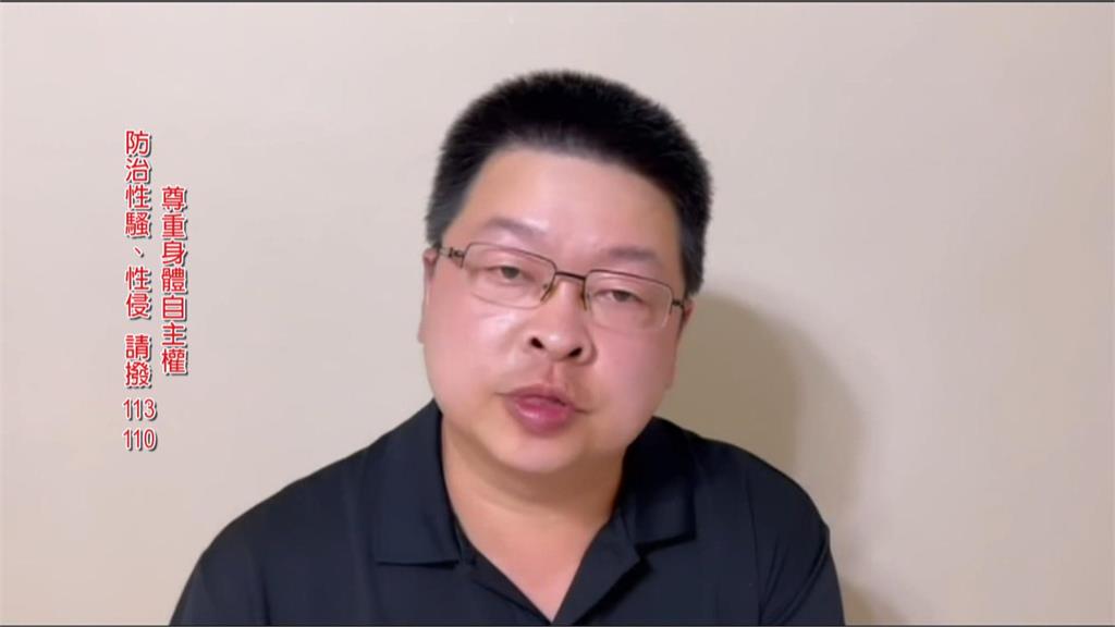 眼鏡品牌女總控性騷 黃冠華道歉:留意人際界線